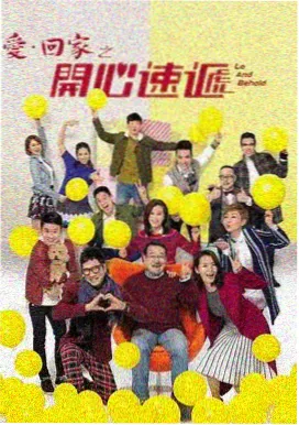 青青河边草第3集