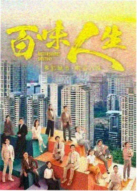 青青河边草第4集